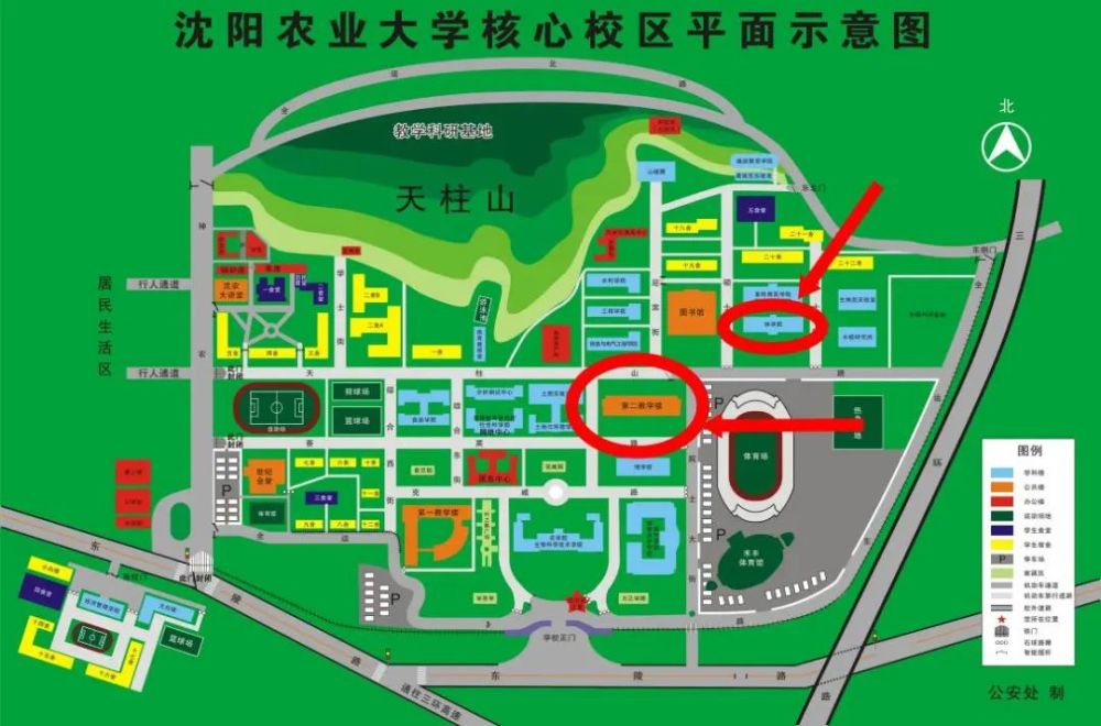 考研重要通知!沈阳农业大学考点考生须知