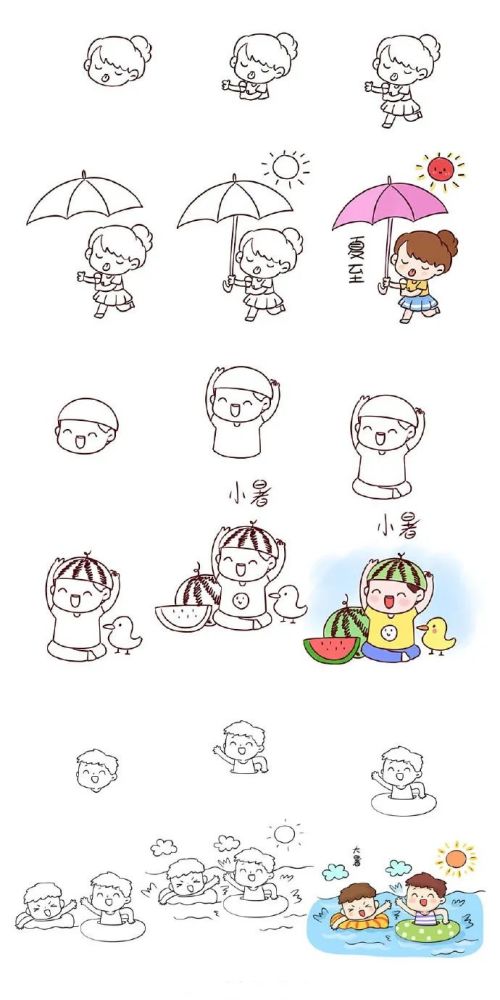 立秋  