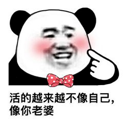 套路表情包‖单身可撩,小姐姐加我