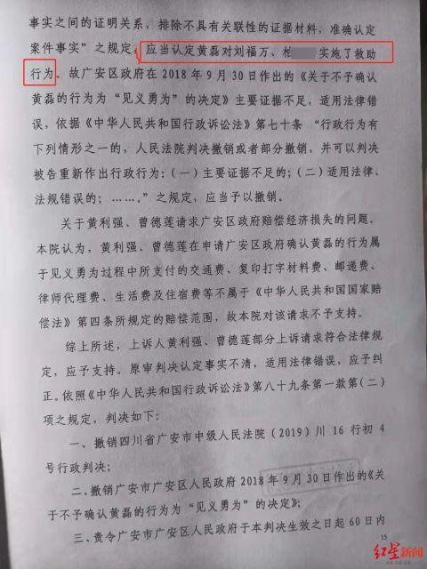 救济简谱_儿歌简谱(3)