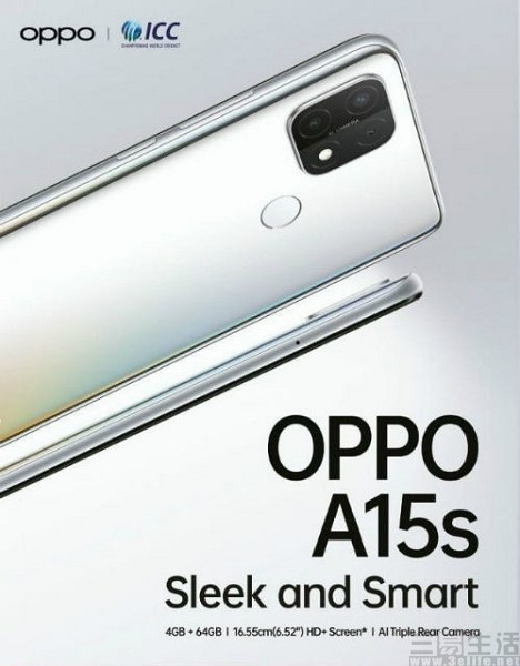 oppoa15s手机参数,oppoa95手机参数 oppo a15s产品信息曝光,或同样定位入门级