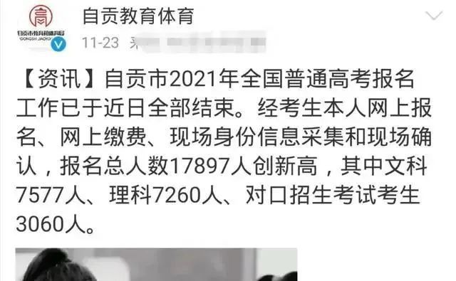 临洮人口数_临洮岳麓山