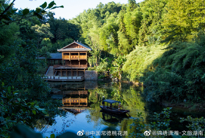 常德市桃花源旅游区