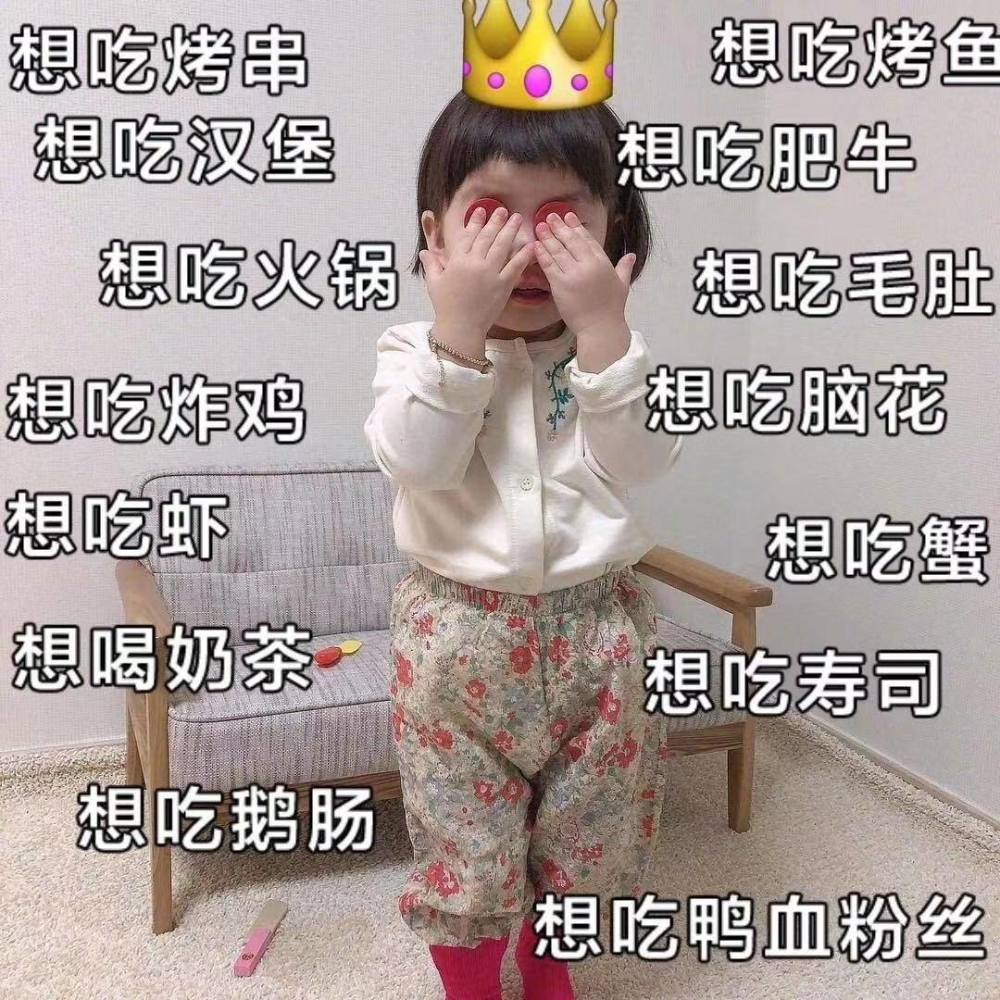 沙雕表情包:这么可爱的沙雕表情包,小仙女们不喜欢吗?