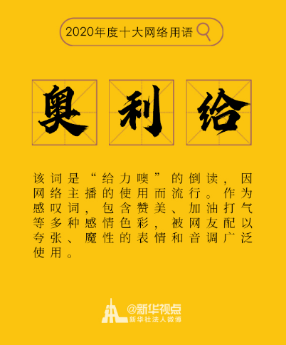 成语什么复产_成语故事简笔画