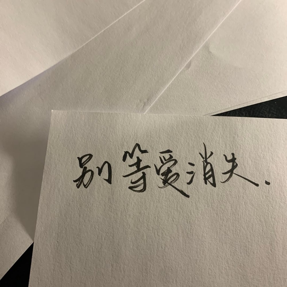 难过遗憾的心酸文案