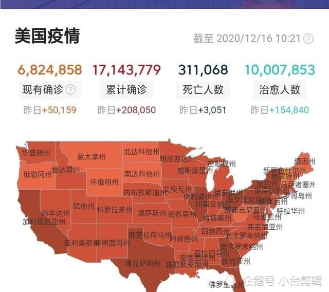 疫区人口_人口普查