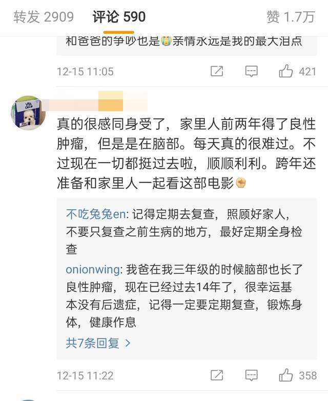 送你一朵小红花词曲谱子_送你一朵小红花谱子(2)