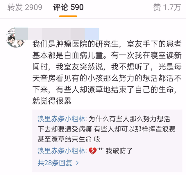 送你一朵小红花词曲谱子_送你一朵小红花谱子(2)