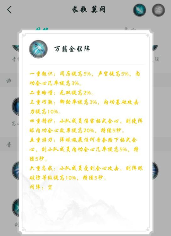 内功排名_修炼内功图片(2)