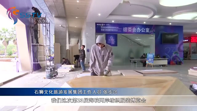 展会现场抢鲜看!布展即将完工