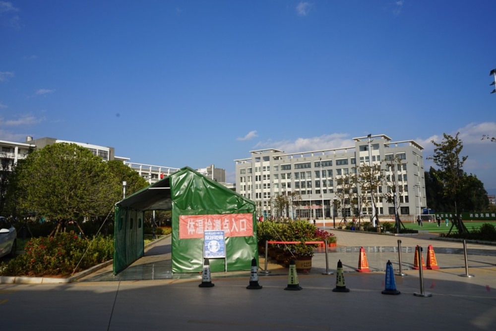 陆良县中枢二中入口"我们是督导组,来你们学校检查爱国卫生专项行动