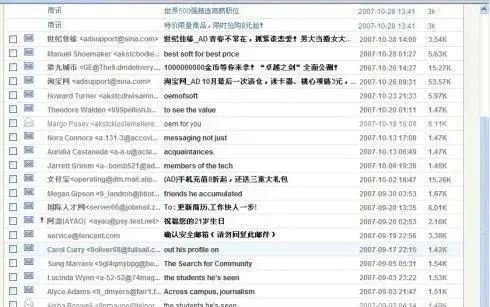 几人口刷压缩_近几年城市人口比例图(3)