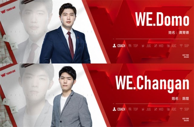 WE官宣新赛季大名单：三中单七人阵容！重现全华班荣光义不容辞_腾讯新闻