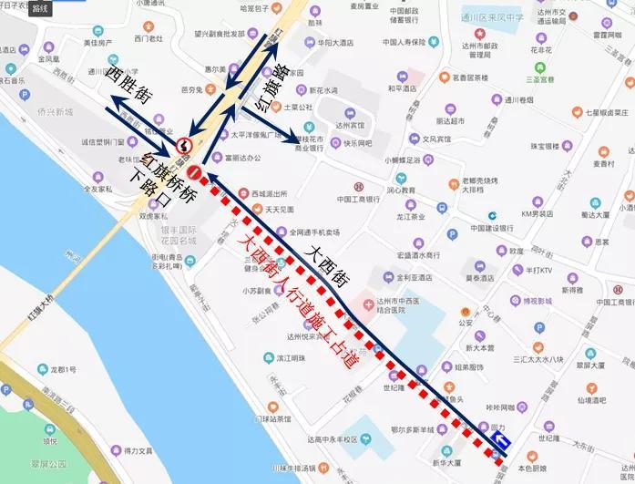 达州人,今日起大西街实施交通管制,20路公交线路调整!