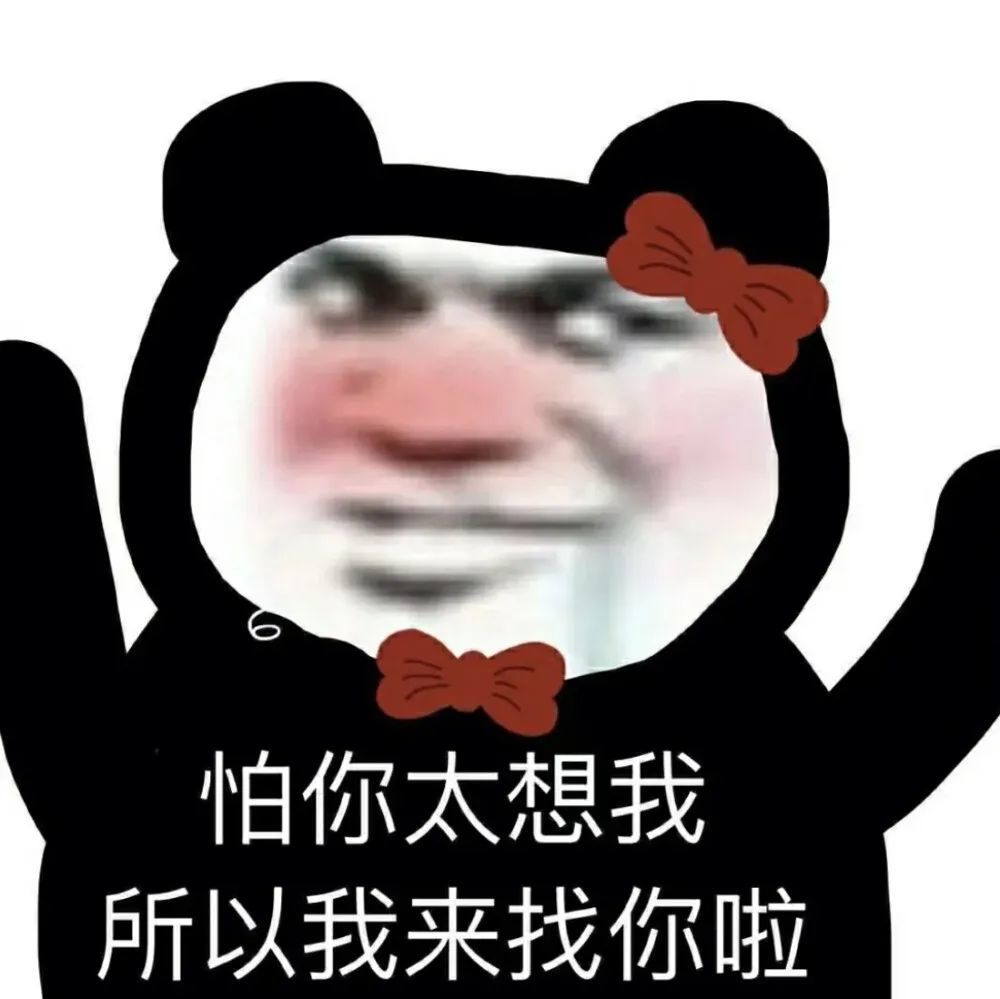 游戏网名让小可爱哒咩呀的沙雕情侣名
