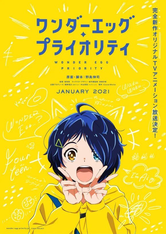 ネリア【cast 大戸アイ:相川奏多 青沼ねいる:楠木ともり 川井リカ