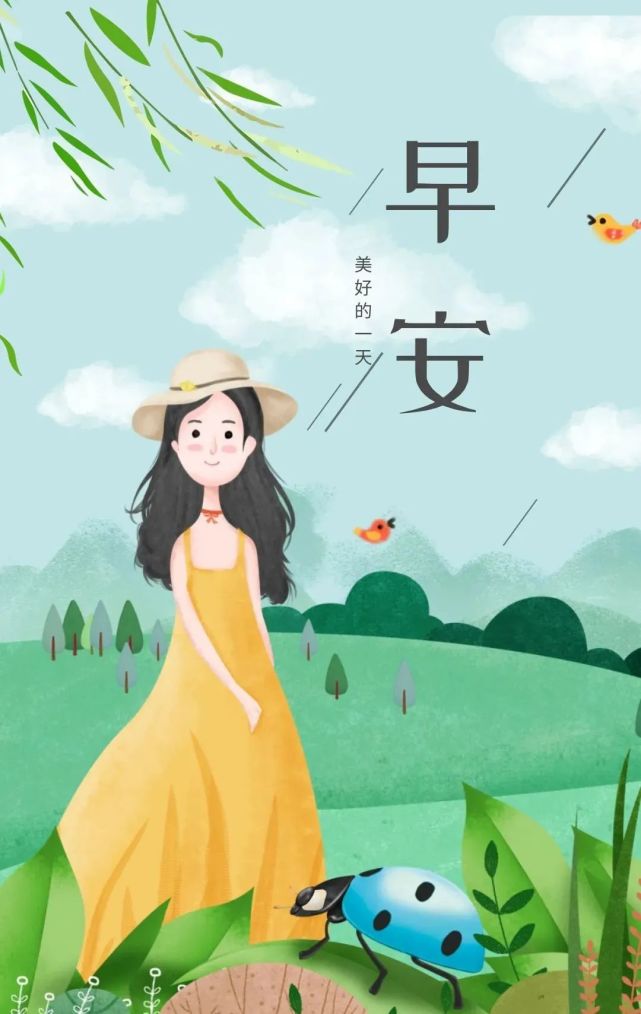 12月17日早安心语正能量激励句子 早上好经典励志语录