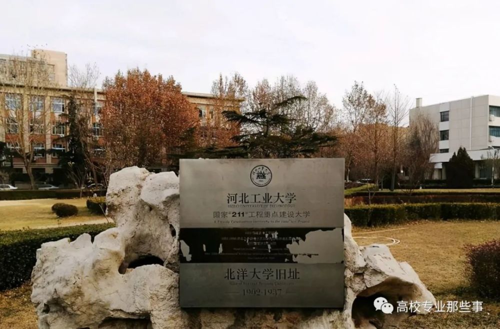 历史上的北洋大学校园并不是现在的天大校园,而是河北工业大学校园