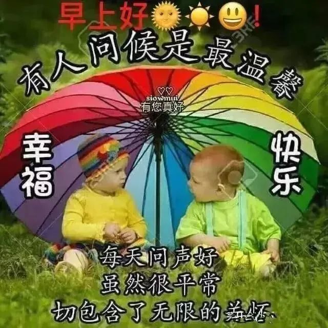 下雪天最新漂亮早上好问候动态图带字 12月大雪节气最美早安问候祝福