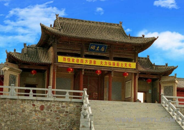 第六 站 后土祠
