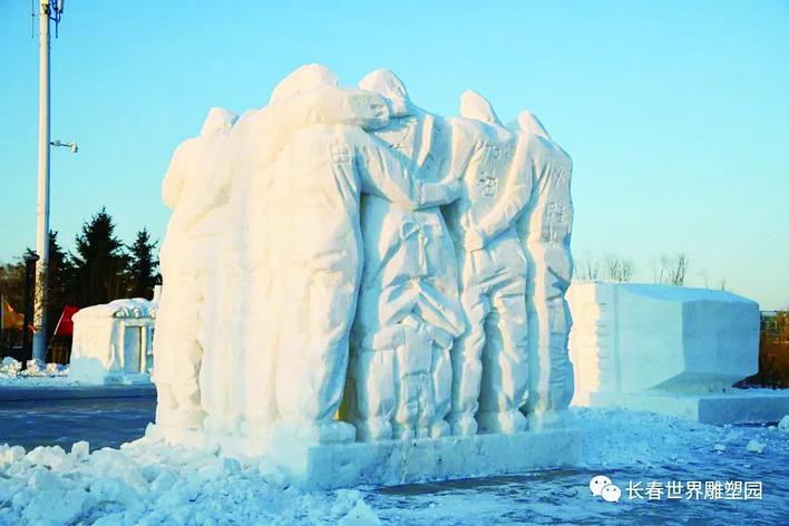 都市冰雪 冬季到长春来看雪丨夺冠的是赞美医护人员的雪雕