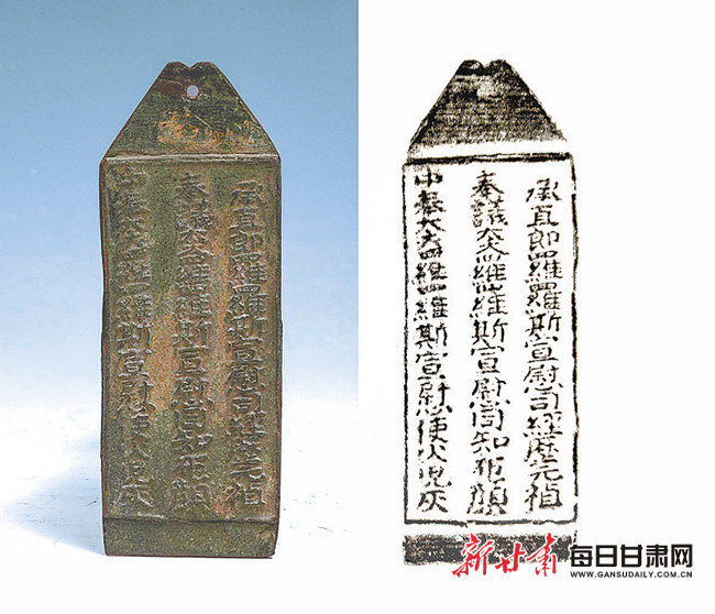 博之美物古代的身份证符牌