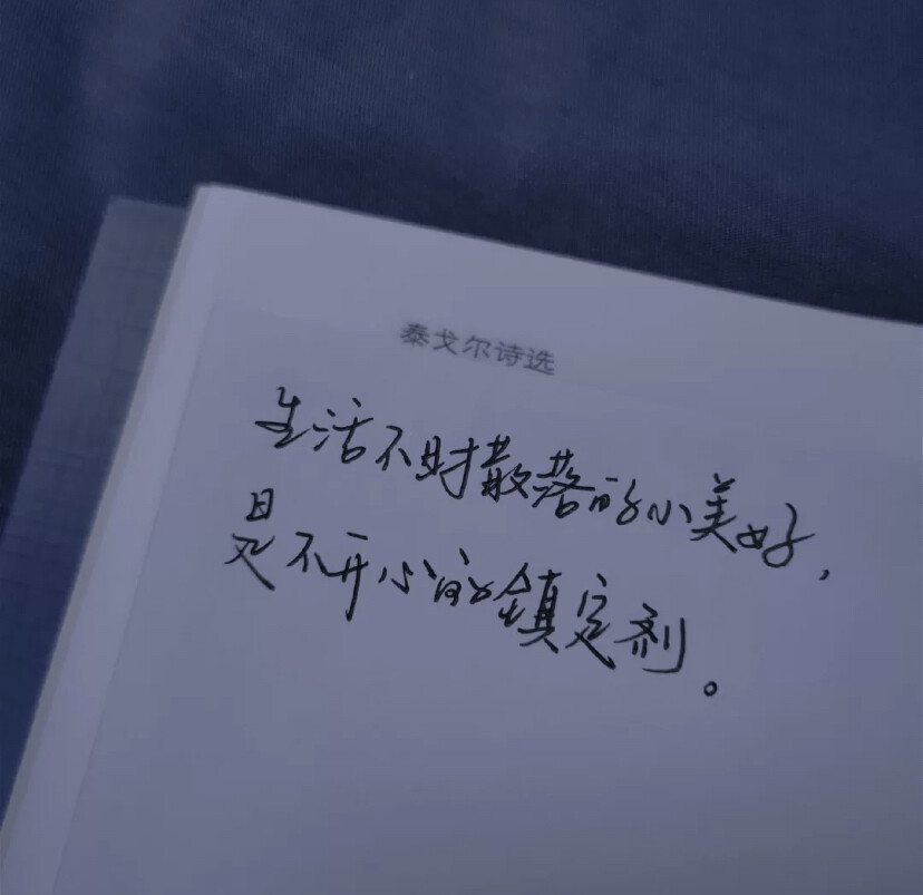一人说一句温暖的话吧