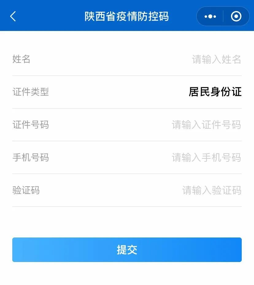 【兴平融媒】陕西发布疫情防控须知,事关重要考试