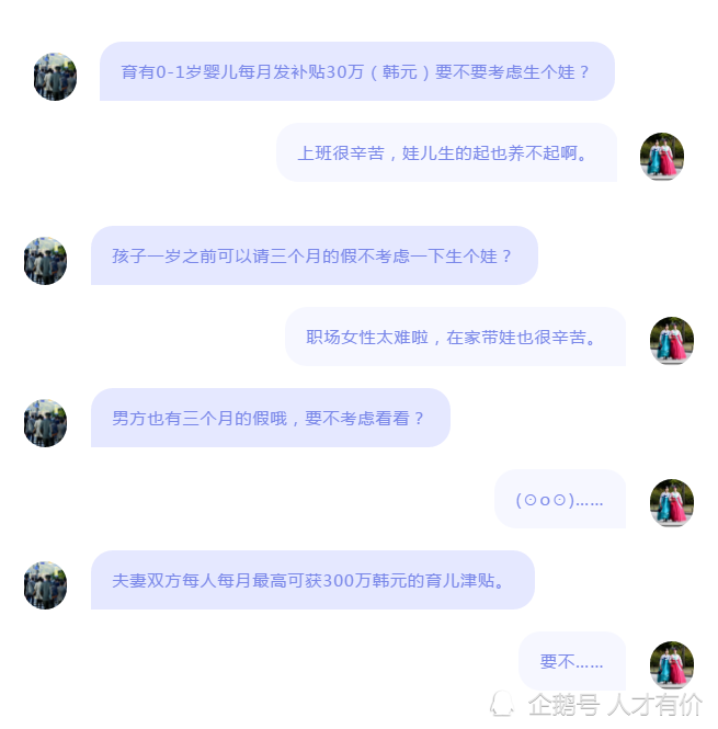 本是末人口_蛤蟆本是痴情种图片(2)