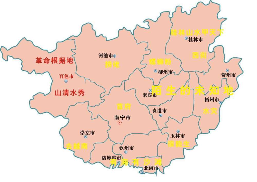 2018广西与越南经济总量对比_广西与越南交界地图(2)
