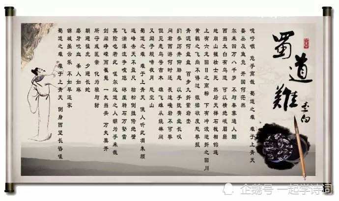 蜀道难简谱_蜀道难 交响乐总谱