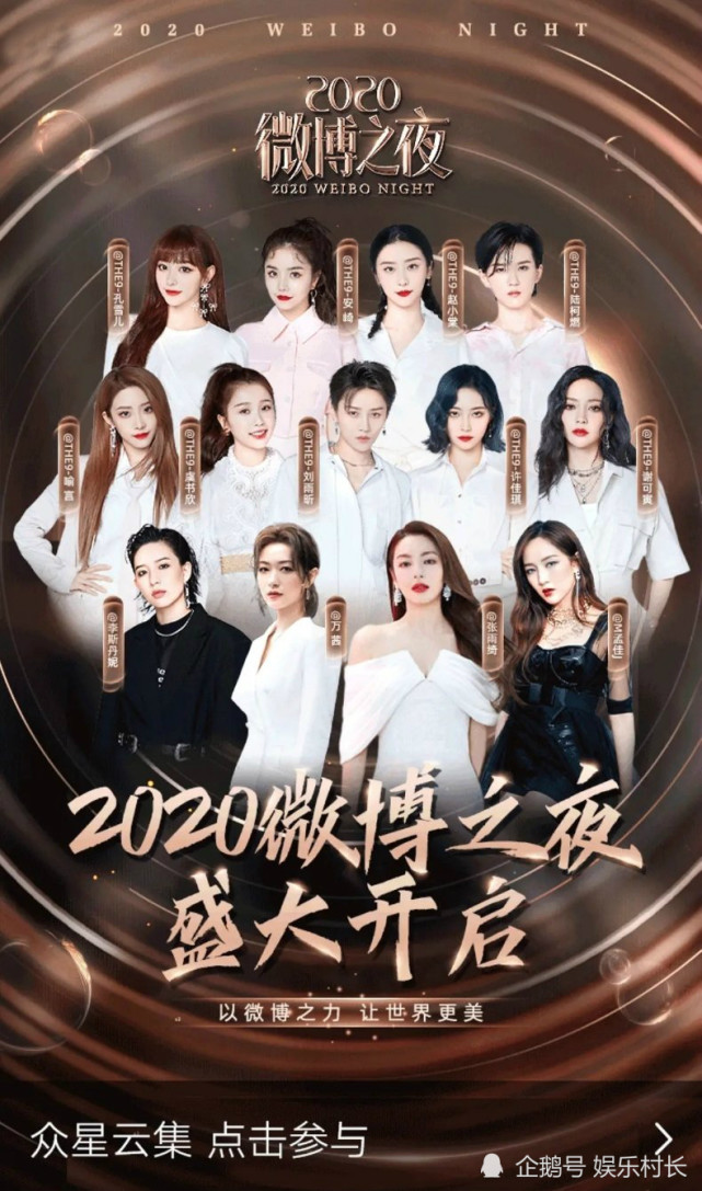 在2020年中,娱乐圈有两大女团成团出道,分别是the9与硬糖少女,其中the