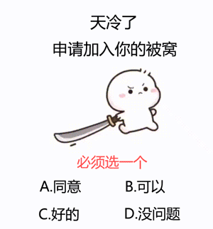 抖音表情包:老公给钱,没有凶兆.