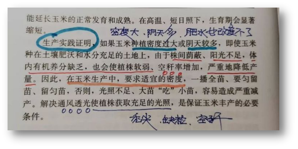 河北衡水武邑多少人口_河北衡水武邑中学图片(3)