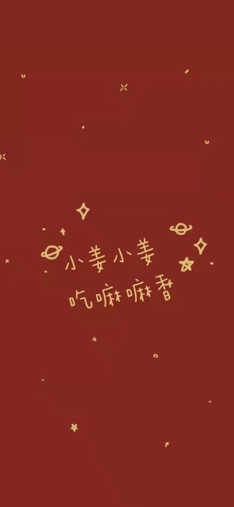 2021年真的到来了,你准备好迎接你的姓氏祝福了吗?