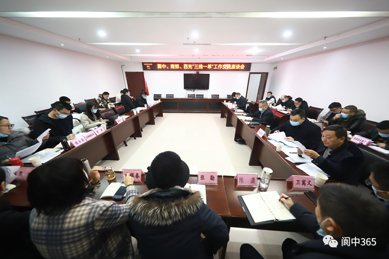 南充市人口普查工作_人口普查(2)