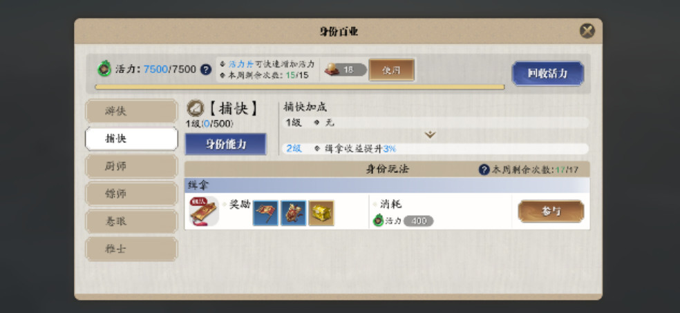 天涯明月刀雅士曲谱时长_天涯明月刀曲谱(3)