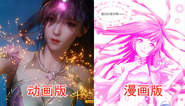 不同版本小舞献祭对比动画版催人泪下漫画版颜值超高