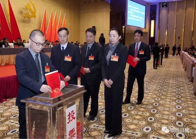 【权威发布】中共仙桃市第九届委员会委员,候补委员名单_腾讯新闻