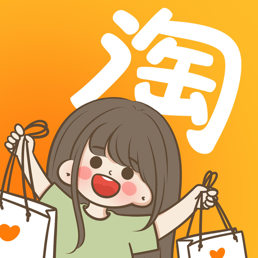 一组超可爱的手机自定义图标