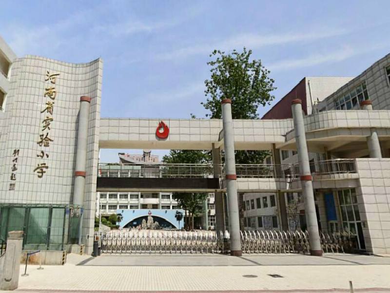 经开区小学排名_经开区实验小学图片(3)