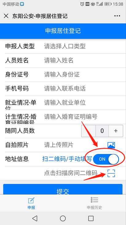 微信上人口_微信上的头像
