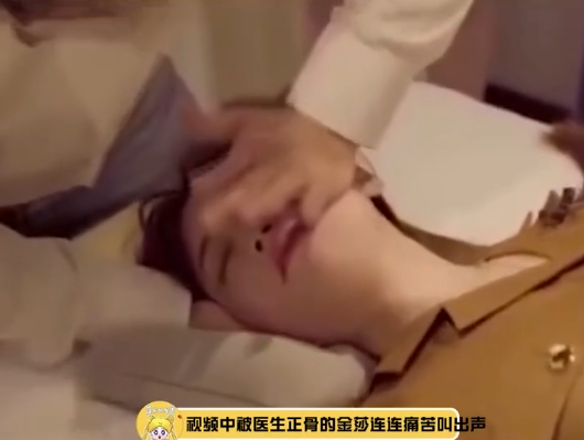 39岁金莎去脸部正骨,惨叫连连眼中含泪,网友:这证明真