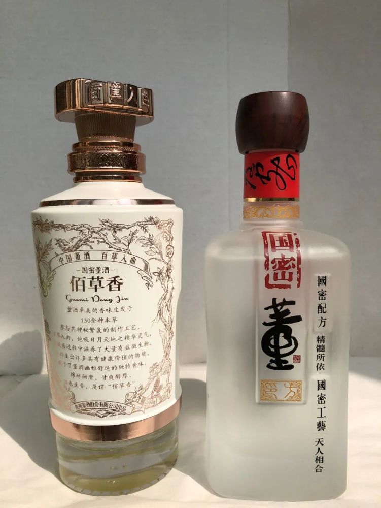 魔幻神韵董酒国密佰草香与董酒国密方印品饮记