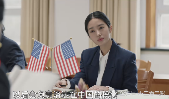 梁思申