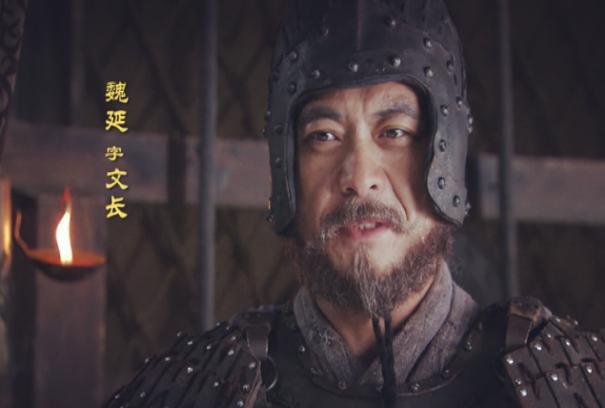 如果将五虎上将去掉一位并改由魏延补上那谁最有可能被淘汰