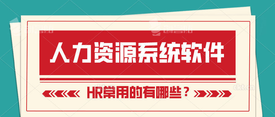 招聘与配置_招聘与配置的人员需求(3)