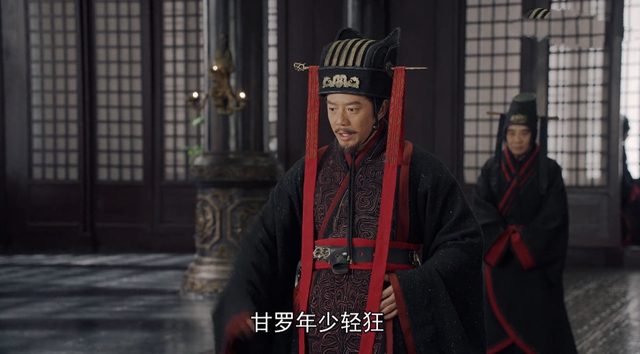大秦赋之甘罗历史上的甘罗真的是被秦始皇所杀吗