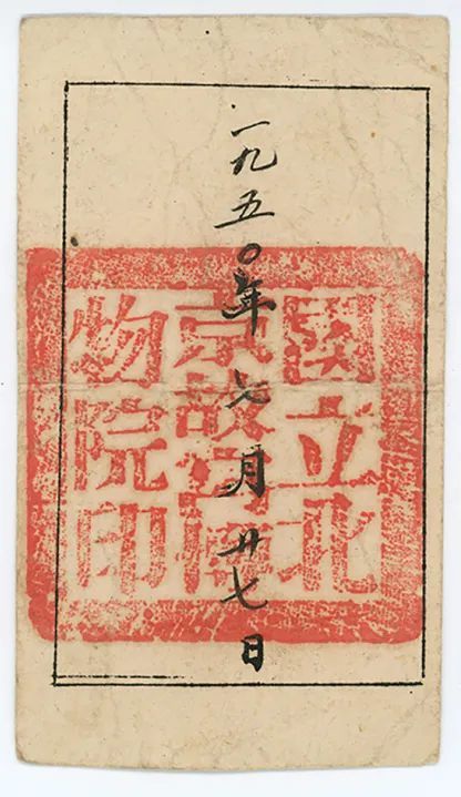 1950年的《开镣》与"美院"胡一川艺术与文献展"闭展倒计时